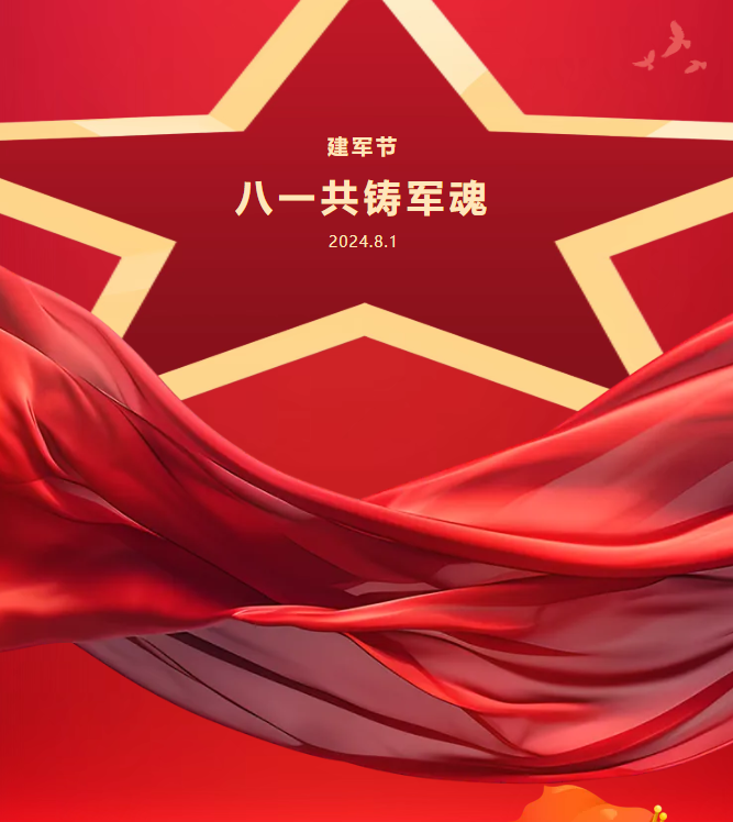 八一建军节 | 致敬最可爱的人，致敬中国军人！