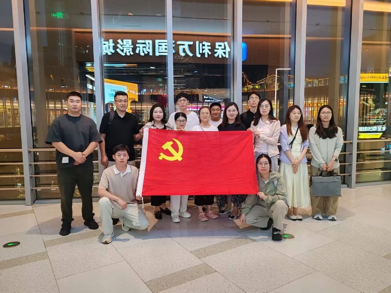 七一砺初心光影承红魂——云燕科技开展建党节主题教育活动